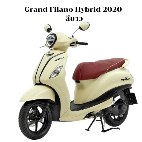 ชุดสี Grand Filano Hybrid 2020  สีขาว