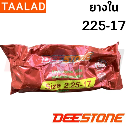 ยางใน DEESTONE 225-17