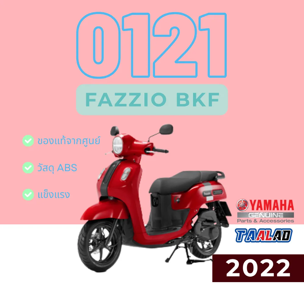 ชุดสี FAZZIO BFK 2022 สีแดง