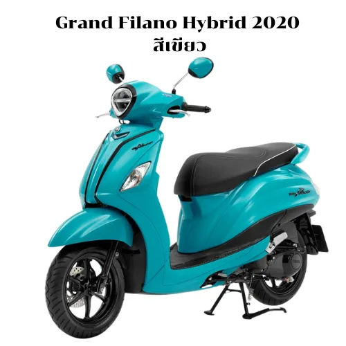 ชุดสี Grand Filano Hybrid 2020  สีเขียว