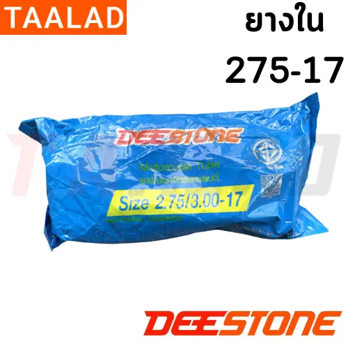 ยางใน DEESTONE 275-17