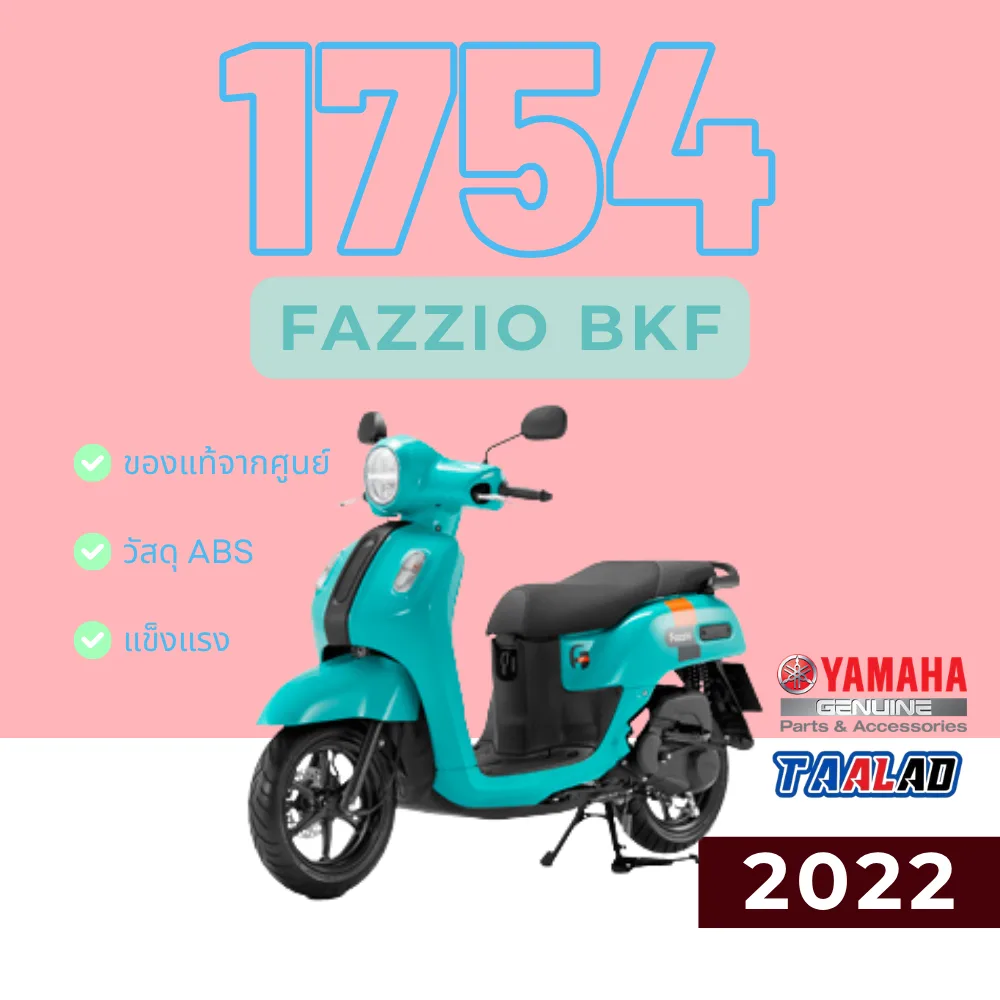 ชุดสี FAZZIO BFK 2022 สีเขียว