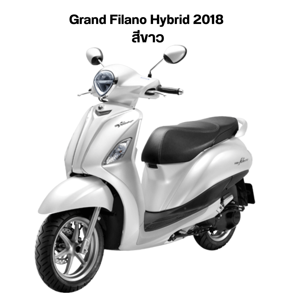ชุดสี Grand Filano Hybrid 2018 สีขาว