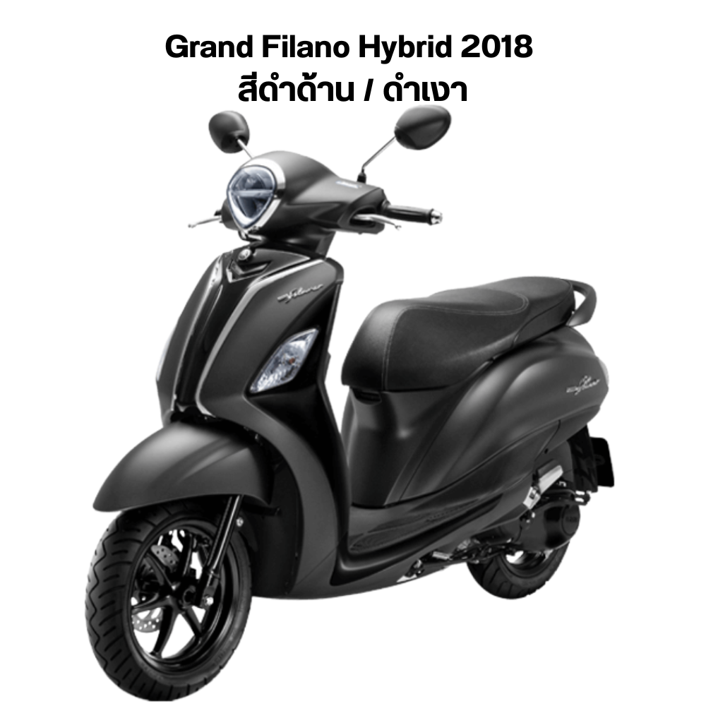 Grand Filano Hybrid 2018  สีดำด้าน / ดำเงา