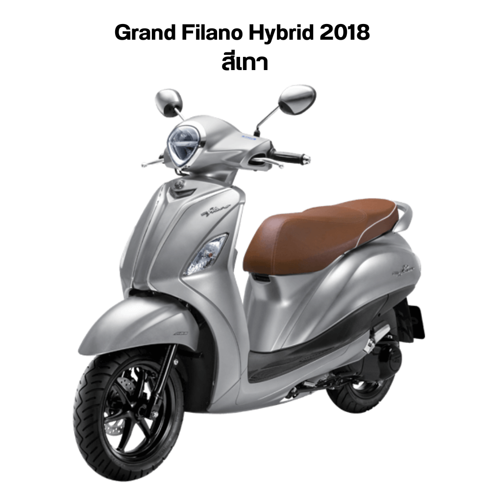 Grand Filano Hybrid 2018 สีเทา