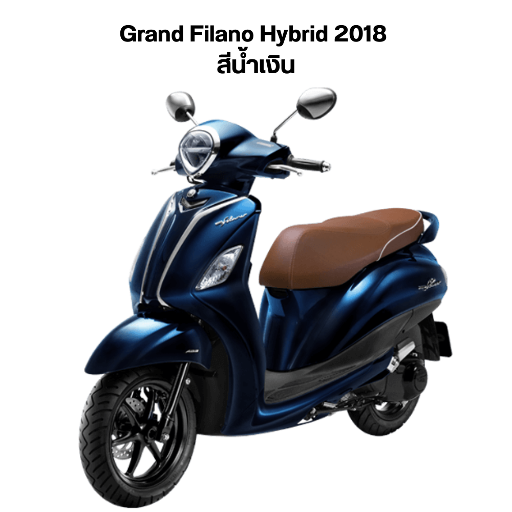 Grand Filano Hybrid 2018  สีน้ำเงิน