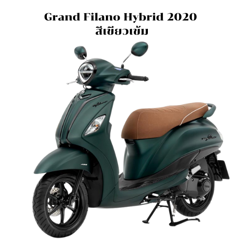  ชุดสี Grand Filano Hybrid 2020 เขียว
