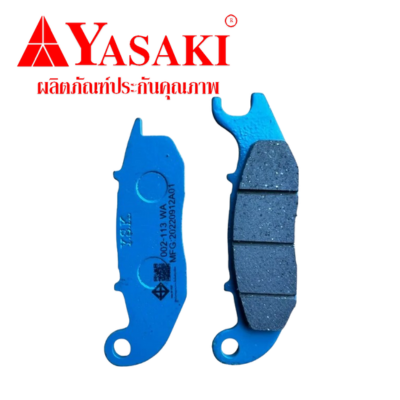 ผ้าเบรค ผ้าดิสเบรคหน้า เกรดดี สำหรับ WAVE-125R ,S, X ,MSX ,WAVE100 UBOX ,CBR150