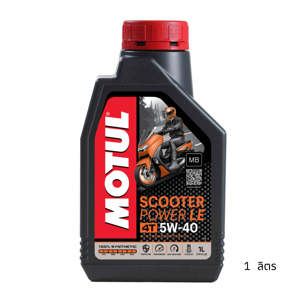 น้ำมันเครืองโมตุล Motul Scooter Power LE สังเคราะห์แท้ 100% Synthetic 5W-40 ขนาด 1 ลิตร