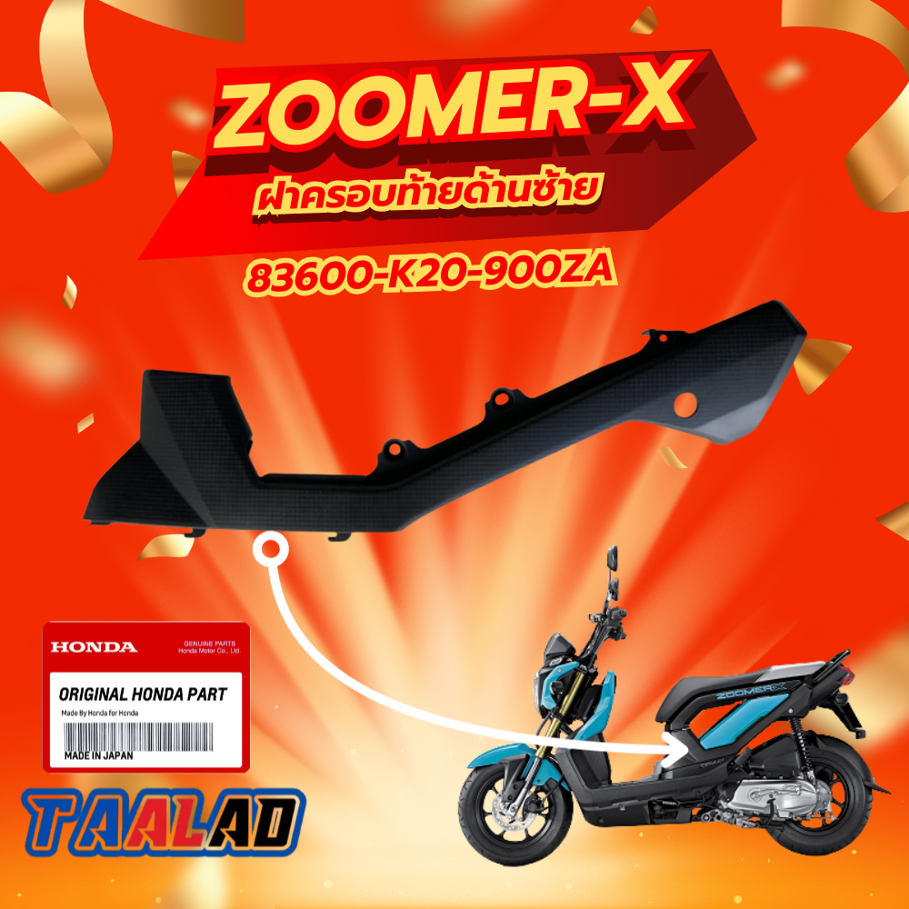 รูปสินค้าเพิ่มเติม