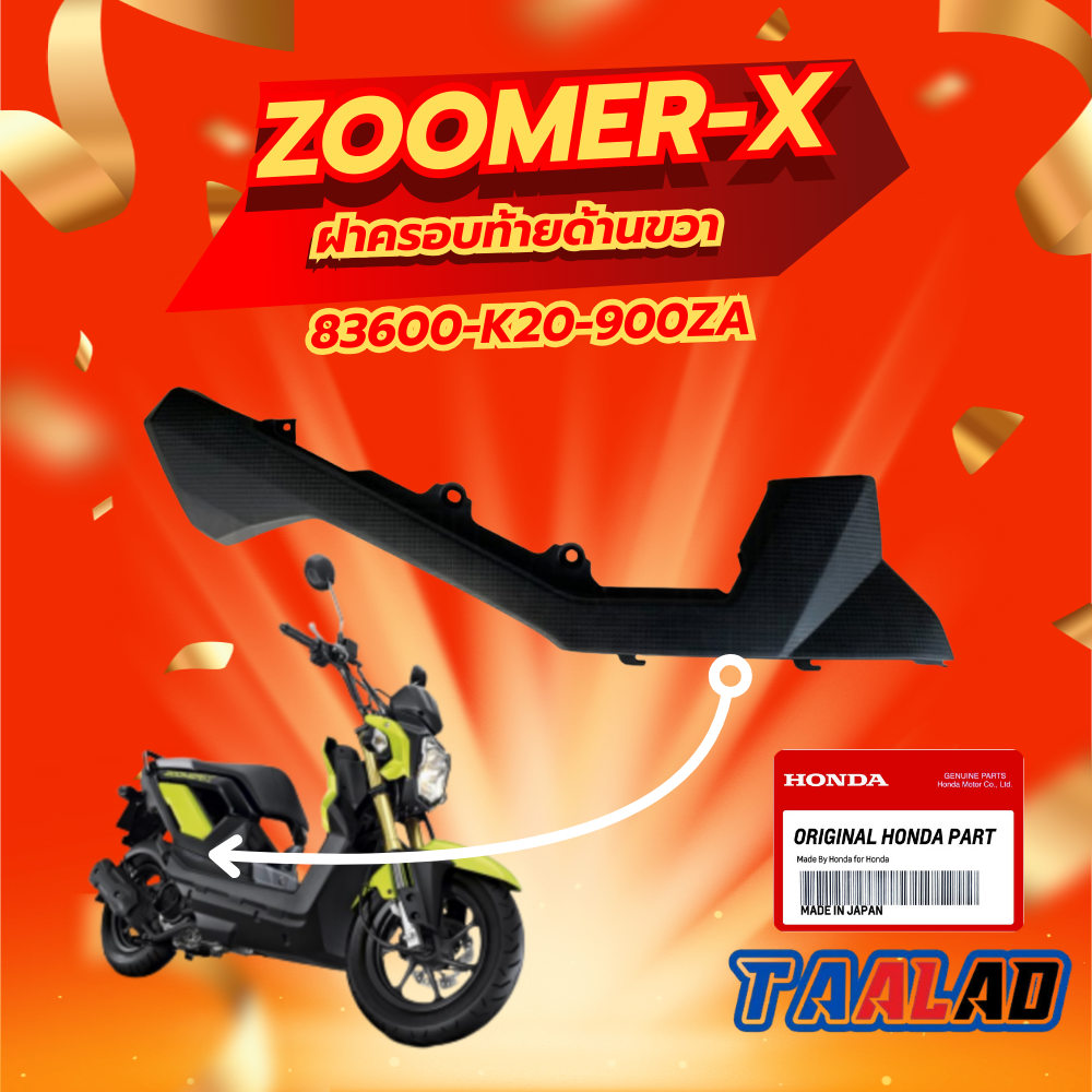 รูปสินค้าเพิ่มเติม