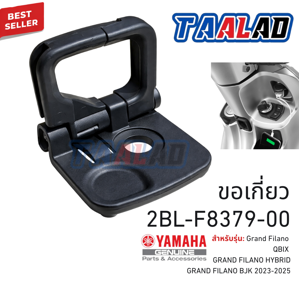 รูปสินค้าเพิ่มเติม