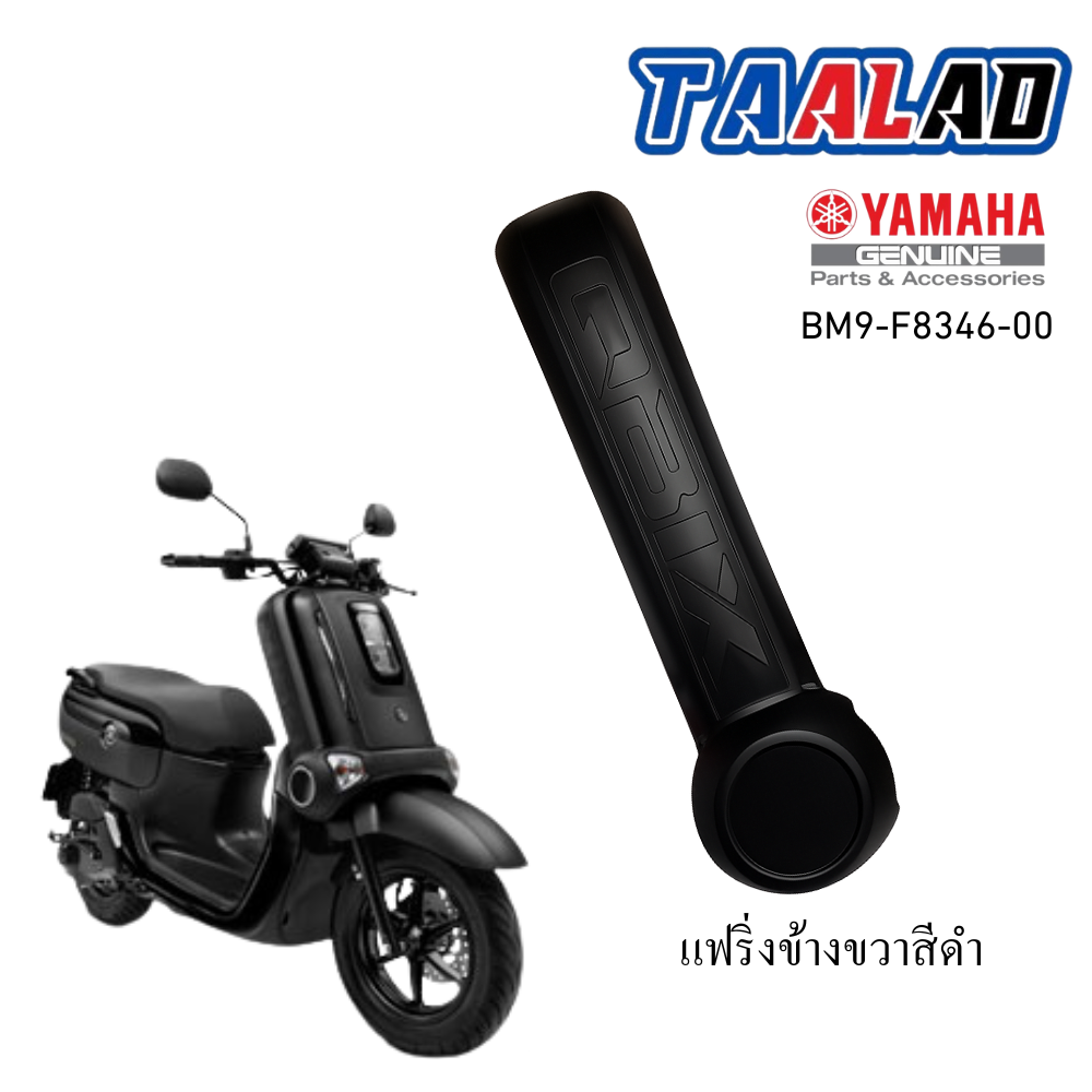 รูปสินค้าเพิ่มเติม