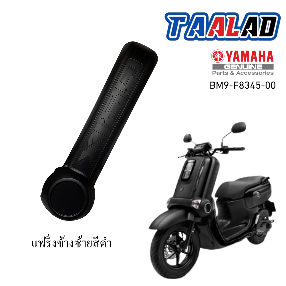 รูปสินค้าเพิ่มเติม