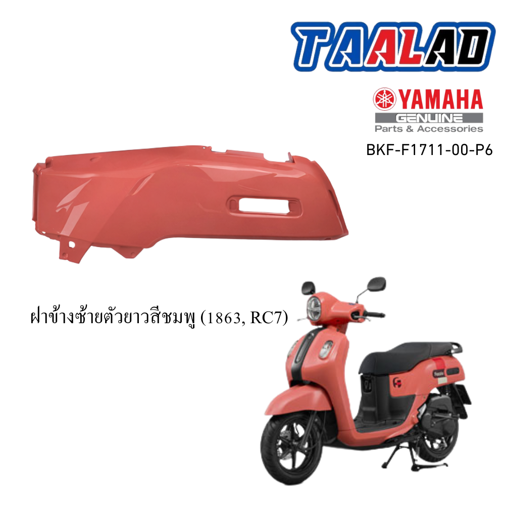 รูปสินค้าเพิ่มเติม