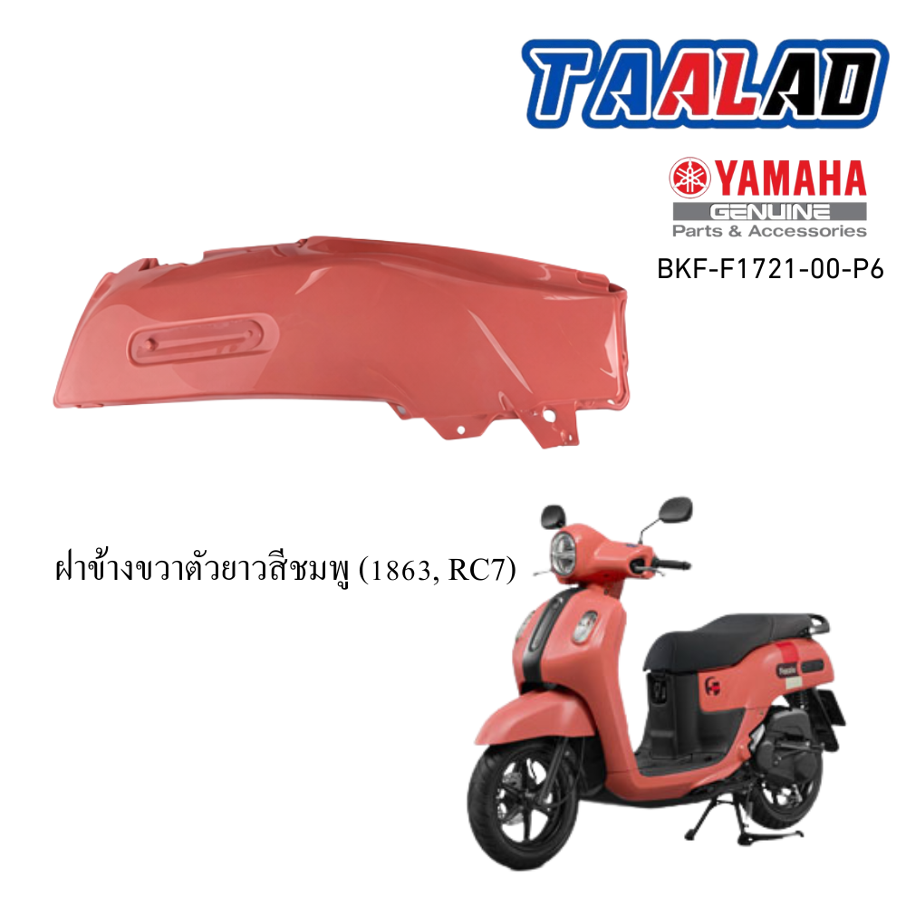 รูปสินค้าเพิ่มเติม