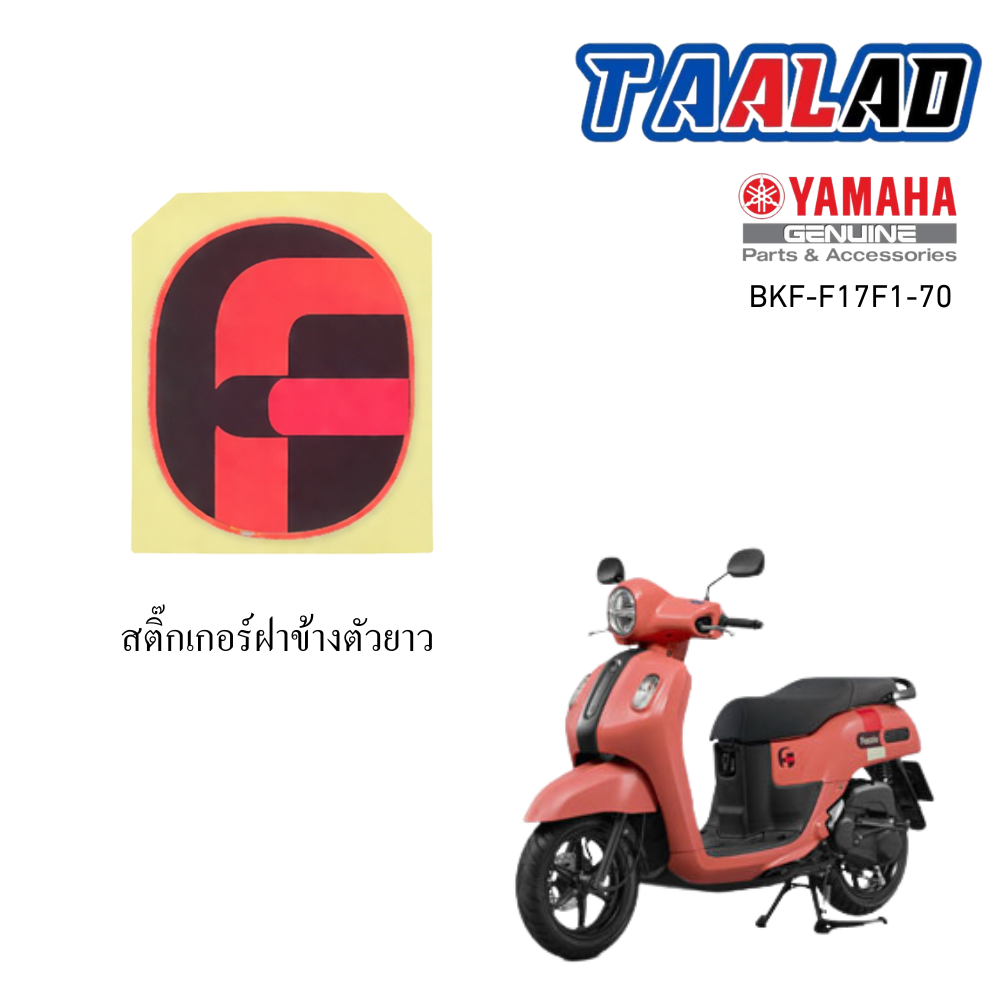 รูปสินค้าเพิ่มเติม