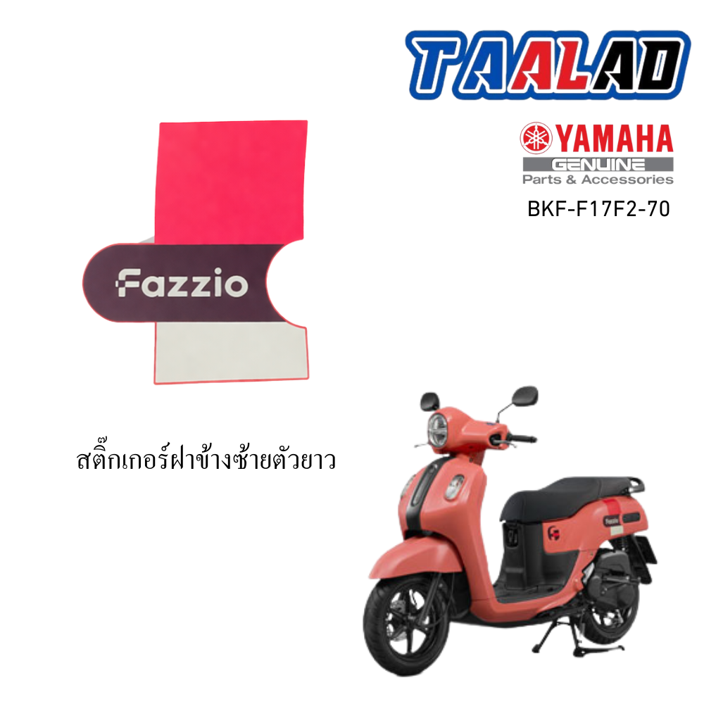 รูปสินค้าเพิ่มเติม