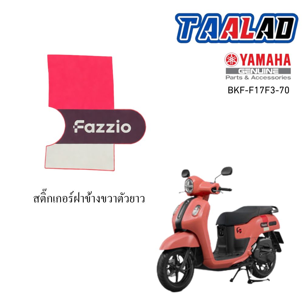 รูปสินค้าเพิ่มเติม