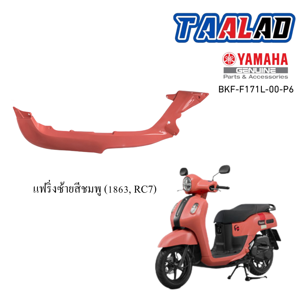 รูปสินค้าเพิ่มเติม