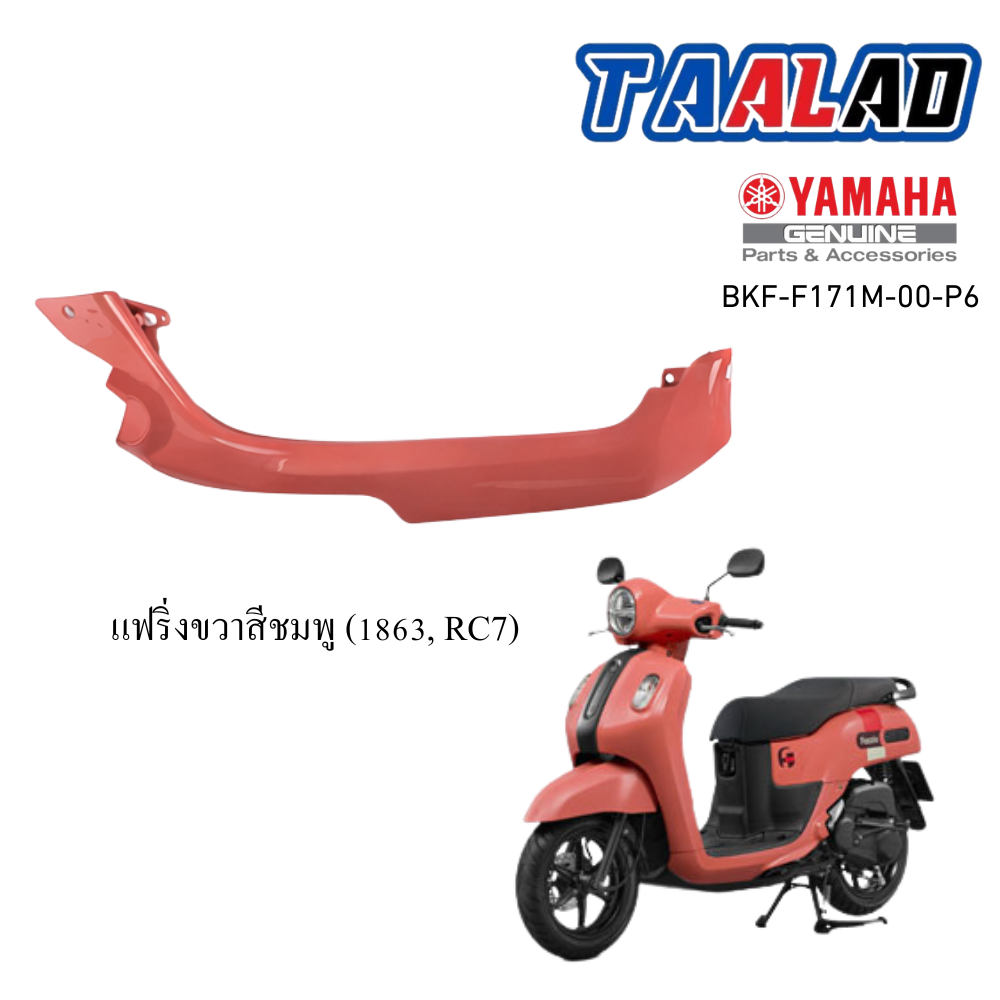 รูปสินค้าเพิ่มเติม