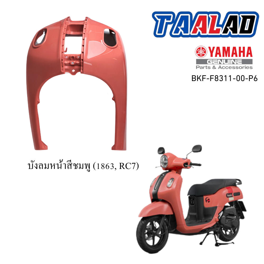 รูปสินค้าเพิ่มเติม