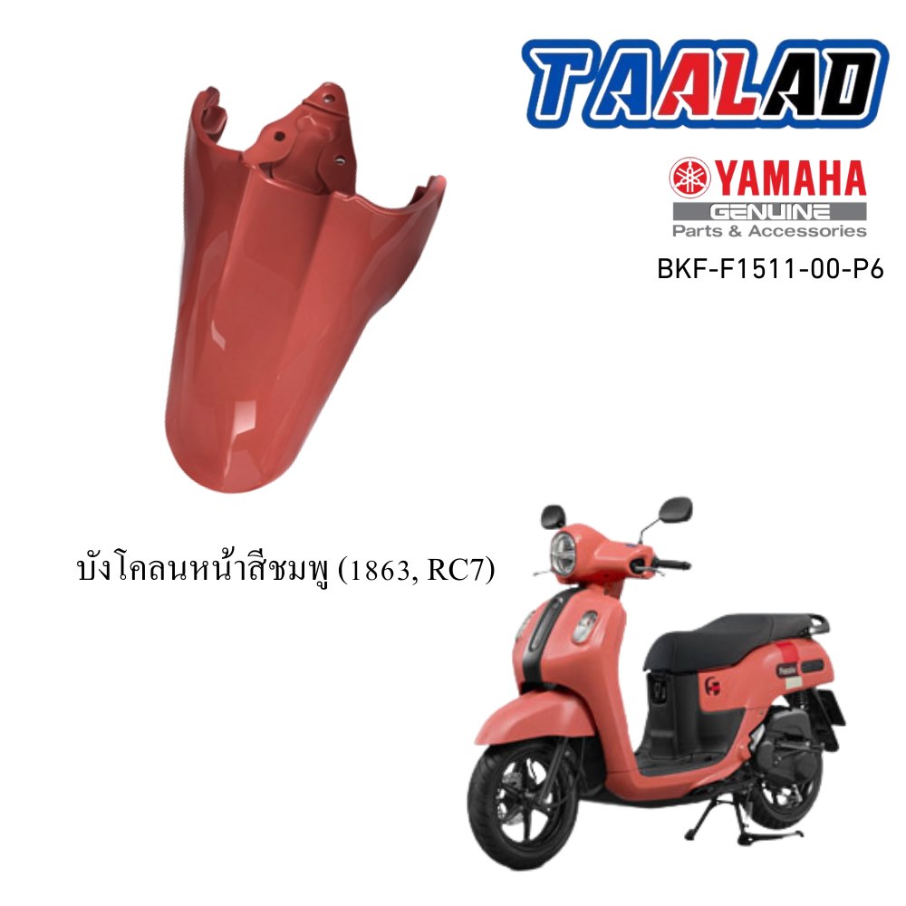 รูปสินค้าเพิ่มเติม