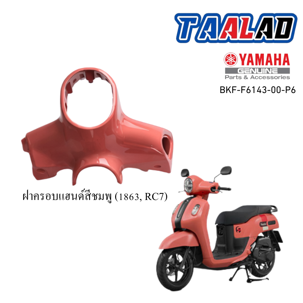 รูปสินค้าเพิ่มเติม