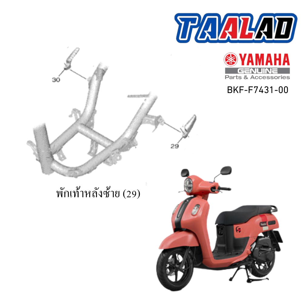 รูปสินค้าเพิ่มเติม