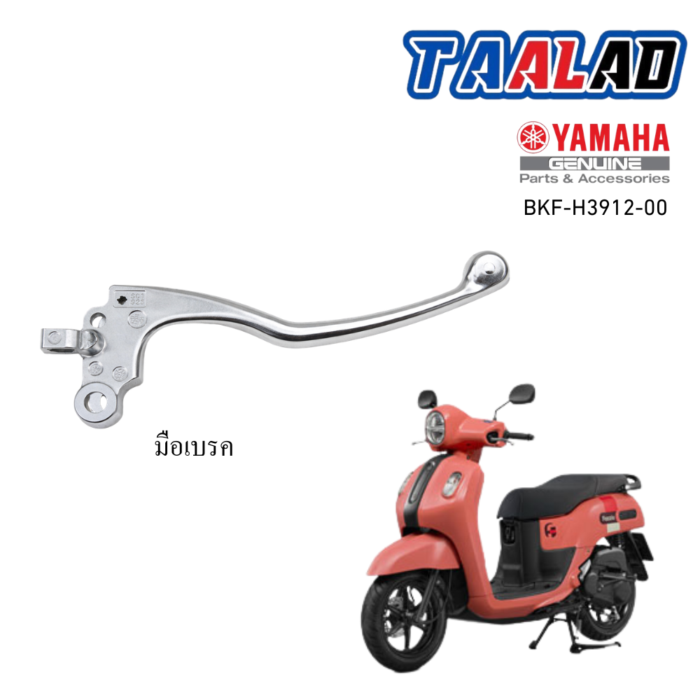 รูปสินค้าเพิ่มเติม