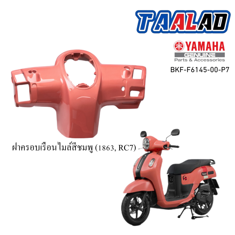 รูปสินค้าเพิ่มเติม