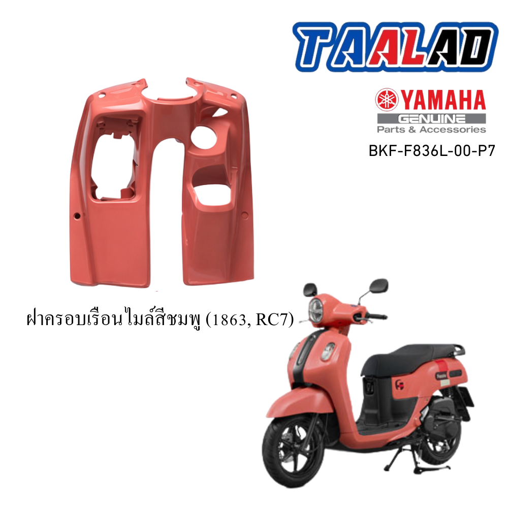 รูปสินค้าเพิ่มเติม