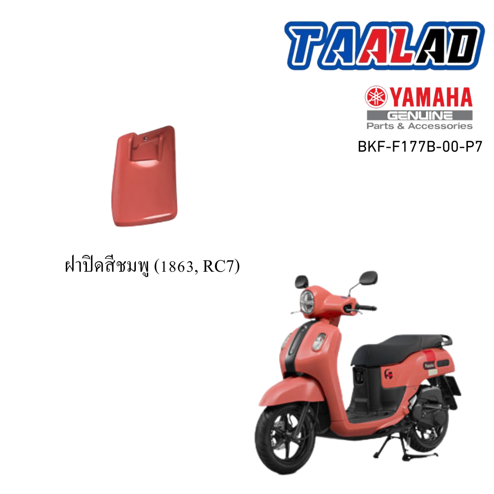 รูปสินค้าเพิ่มเติม