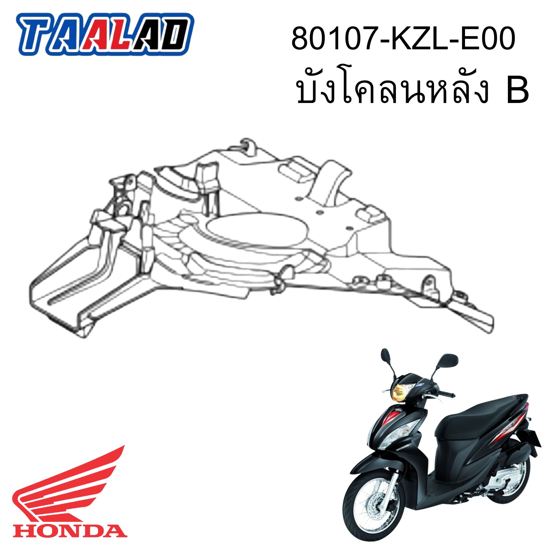 รูปสินค้าเพิ่มเติม