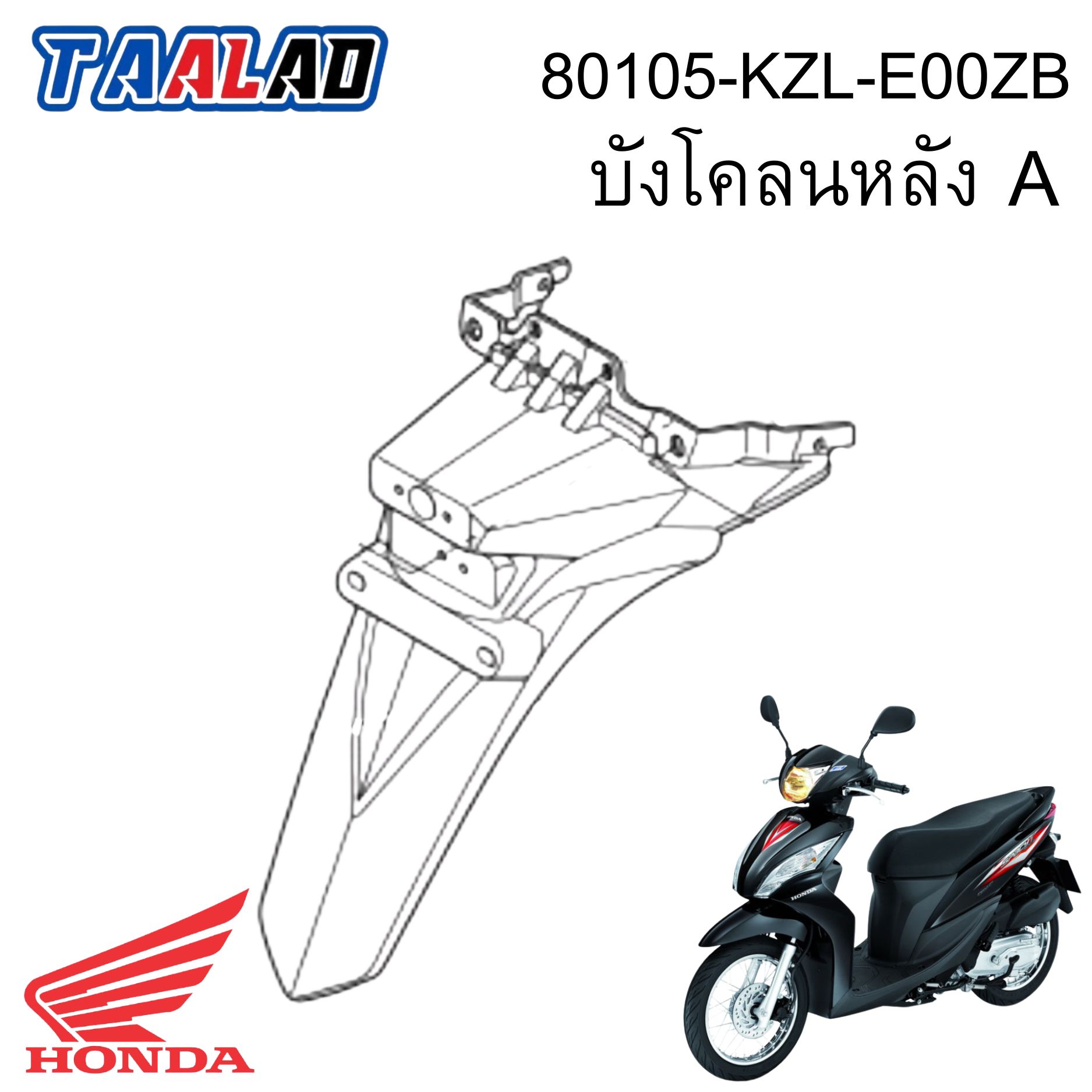 รูปสินค้าเพิ่มเติม