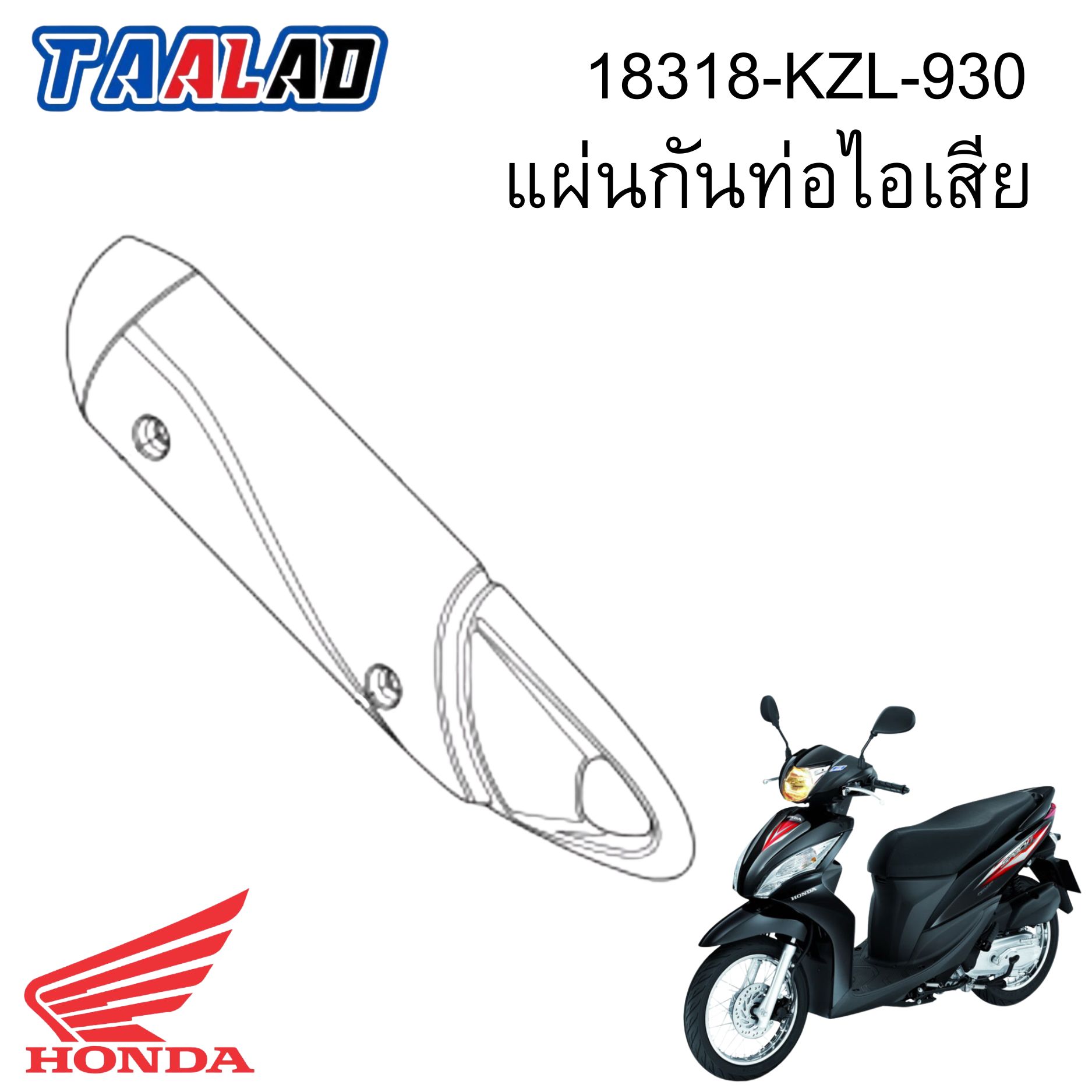 รูปสินค้าเพิ่มเติม