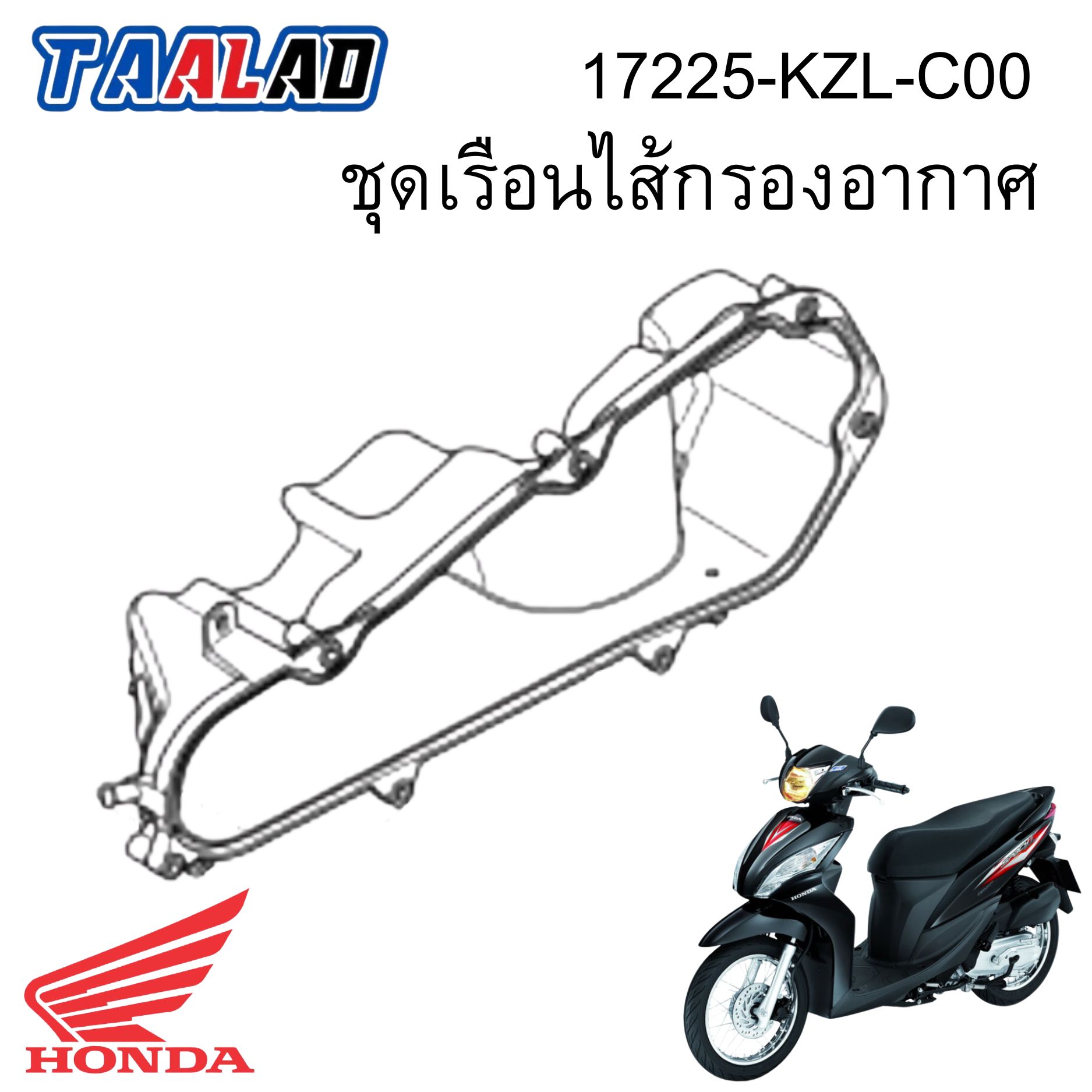 รูปสินค้าเพิ่มเติม