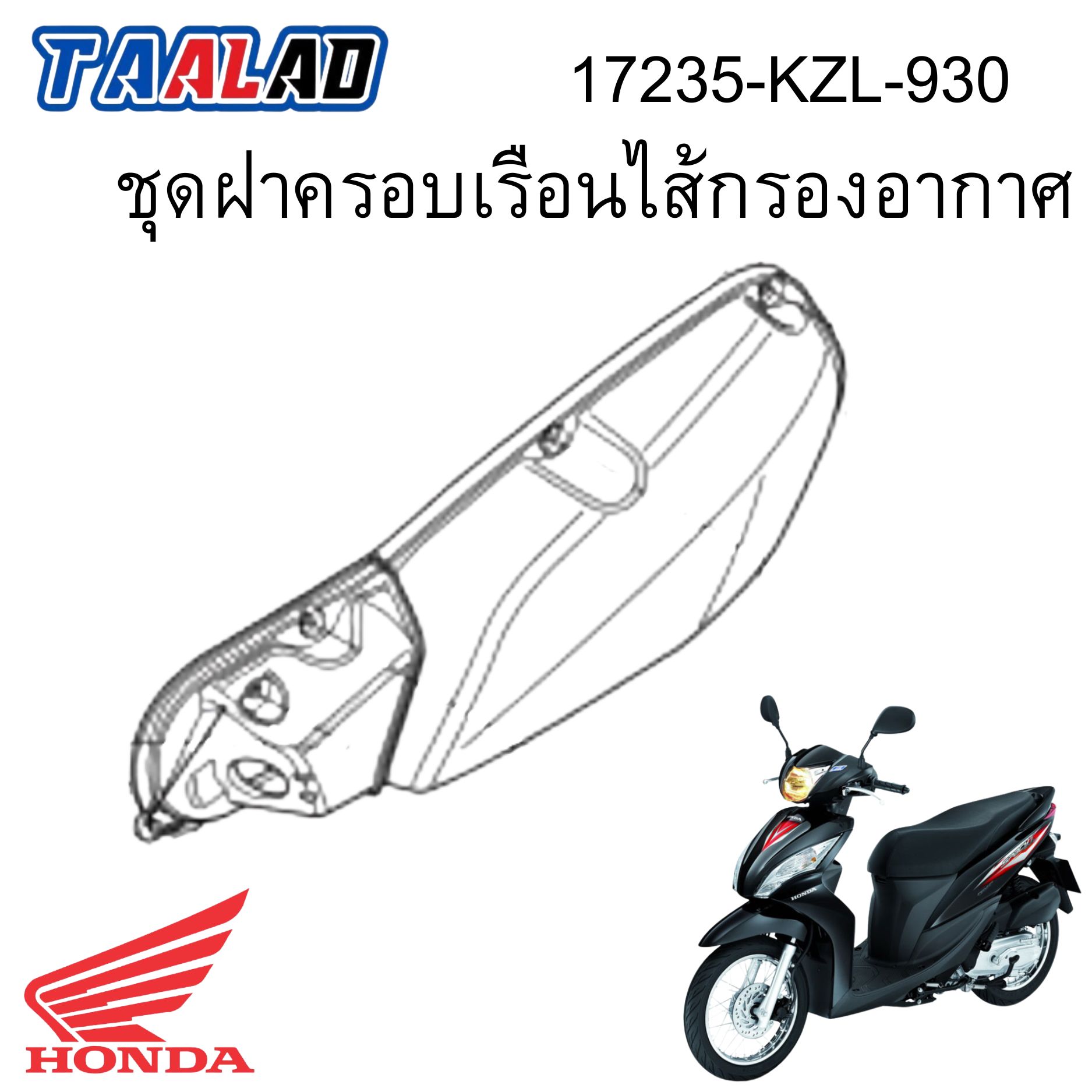 รูปสินค้าเพิ่มเติม