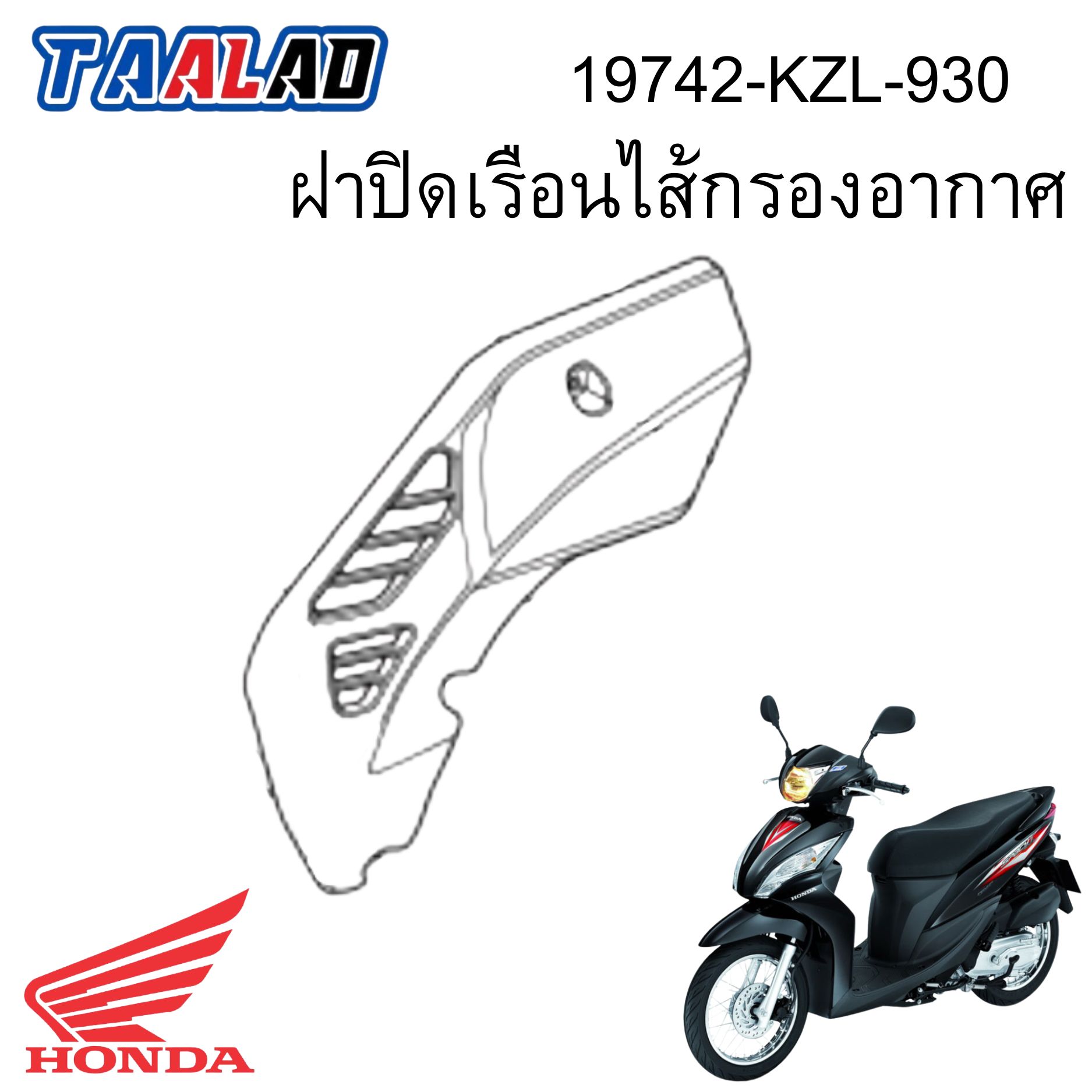 รูปสินค้าเพิ่มเติม