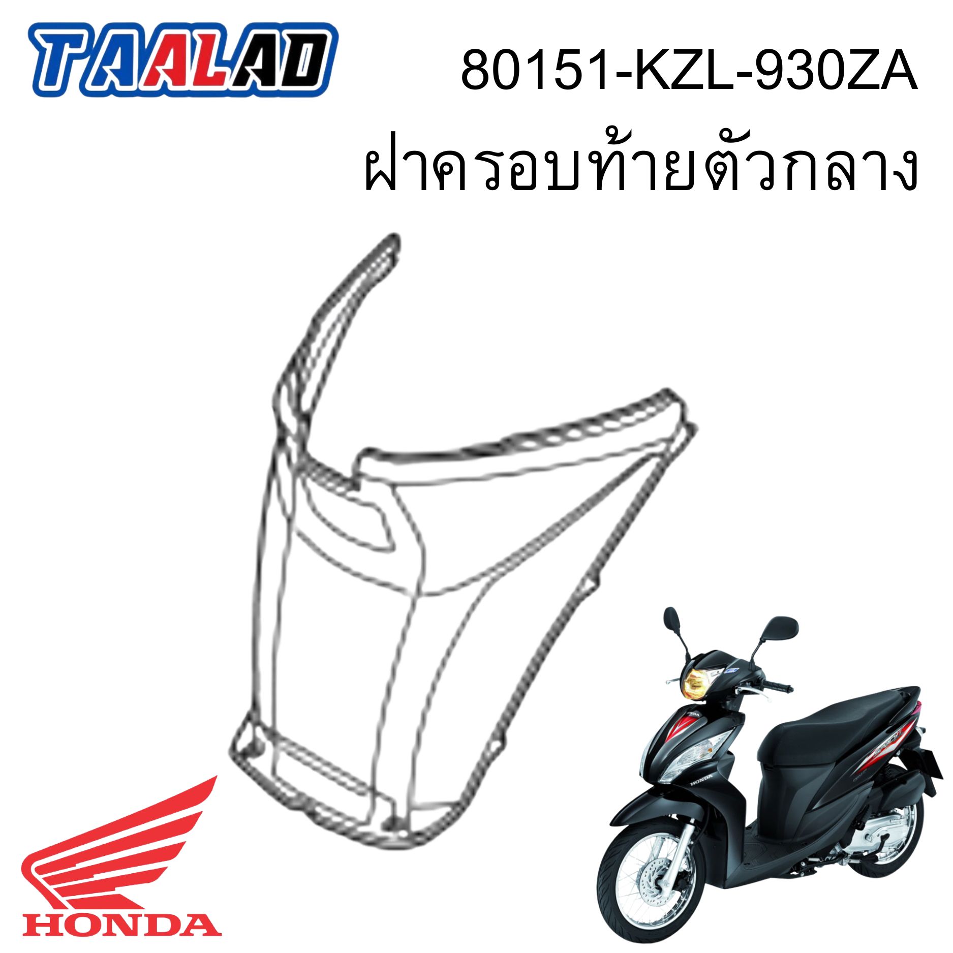 รูปสินค้าเพิ่มเติม