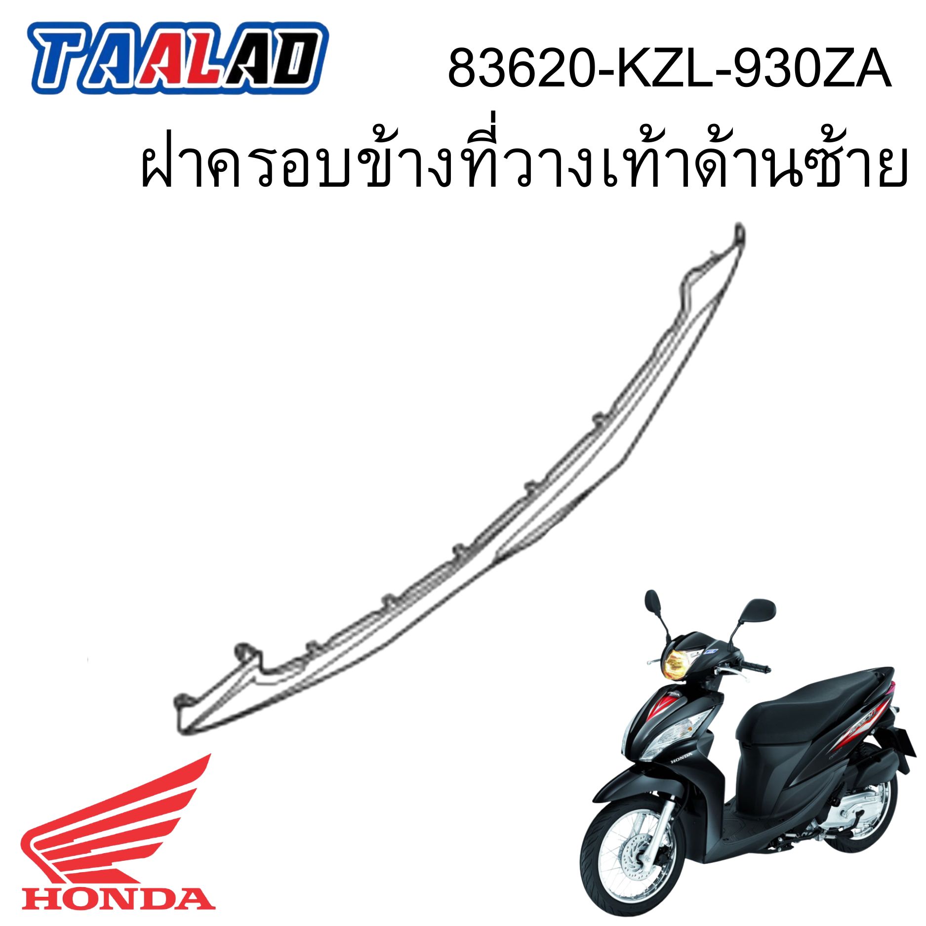 รูปสินค้าเพิ่มเติม