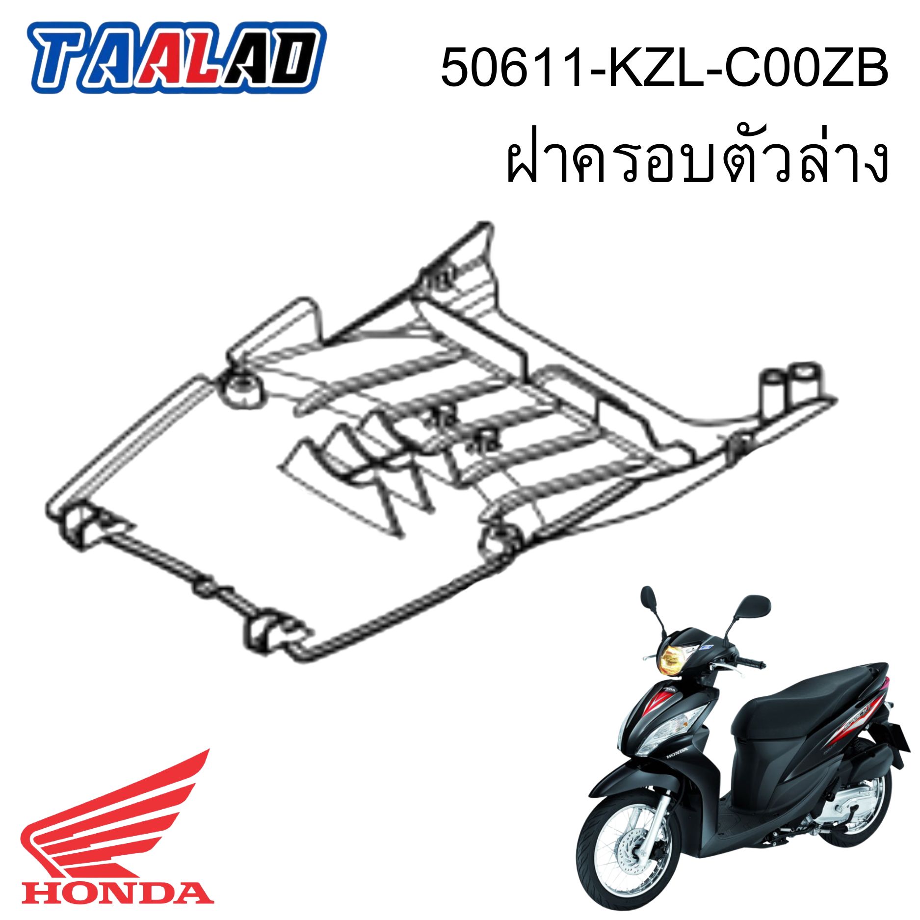 รูปสินค้าเพิ่มเติม