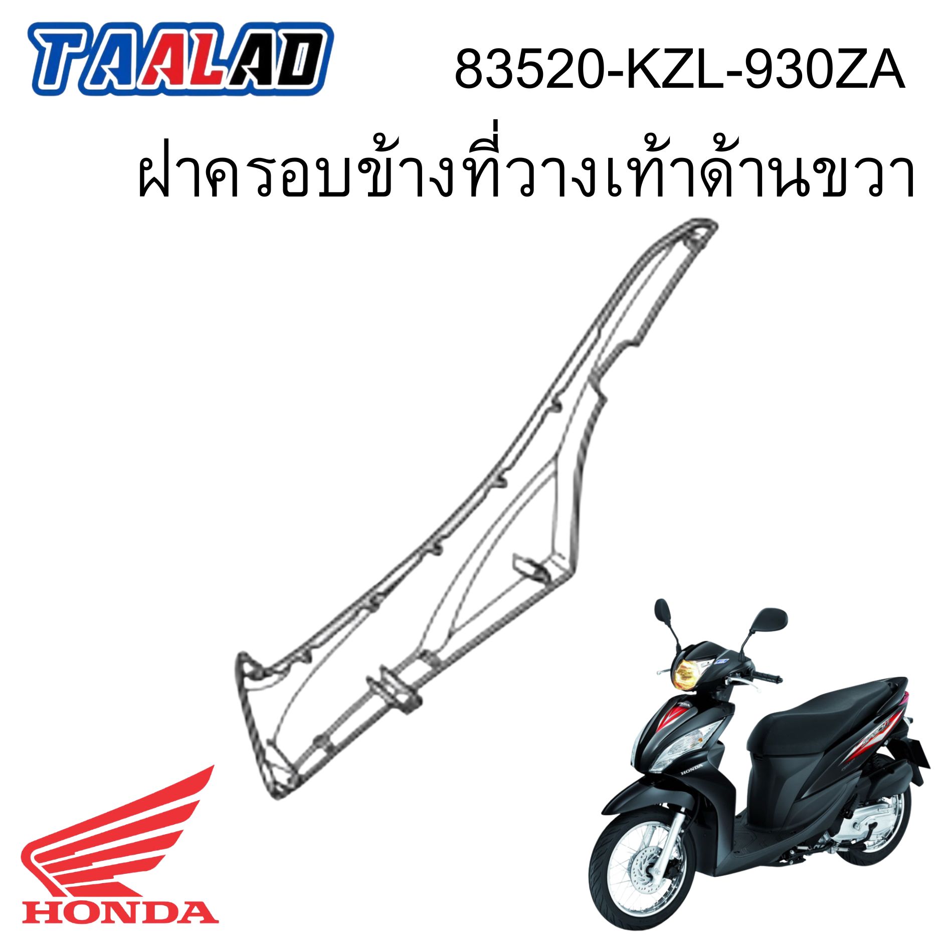 รูปสินค้าเพิ่มเติม