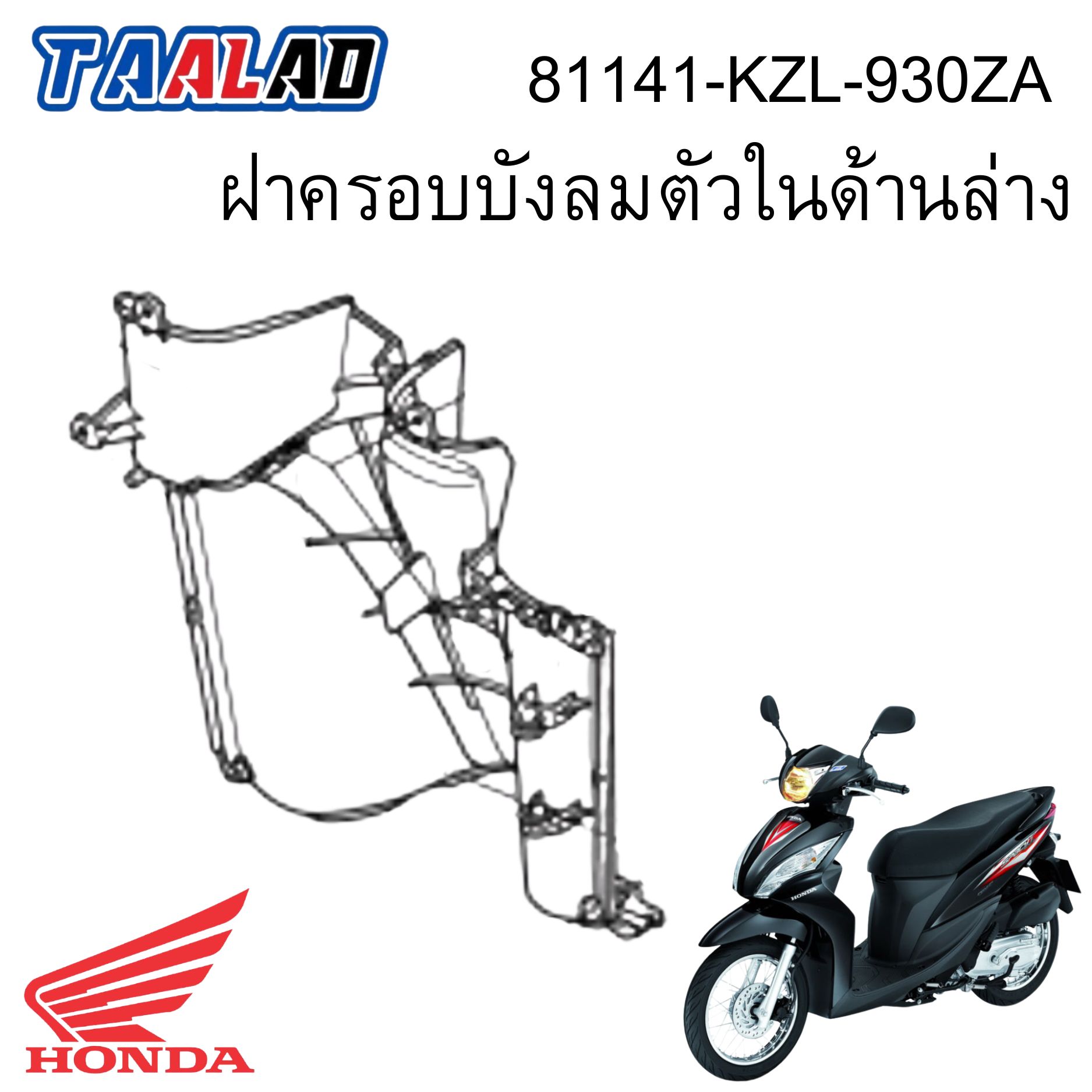 รูปสินค้าเพิ่มเติม