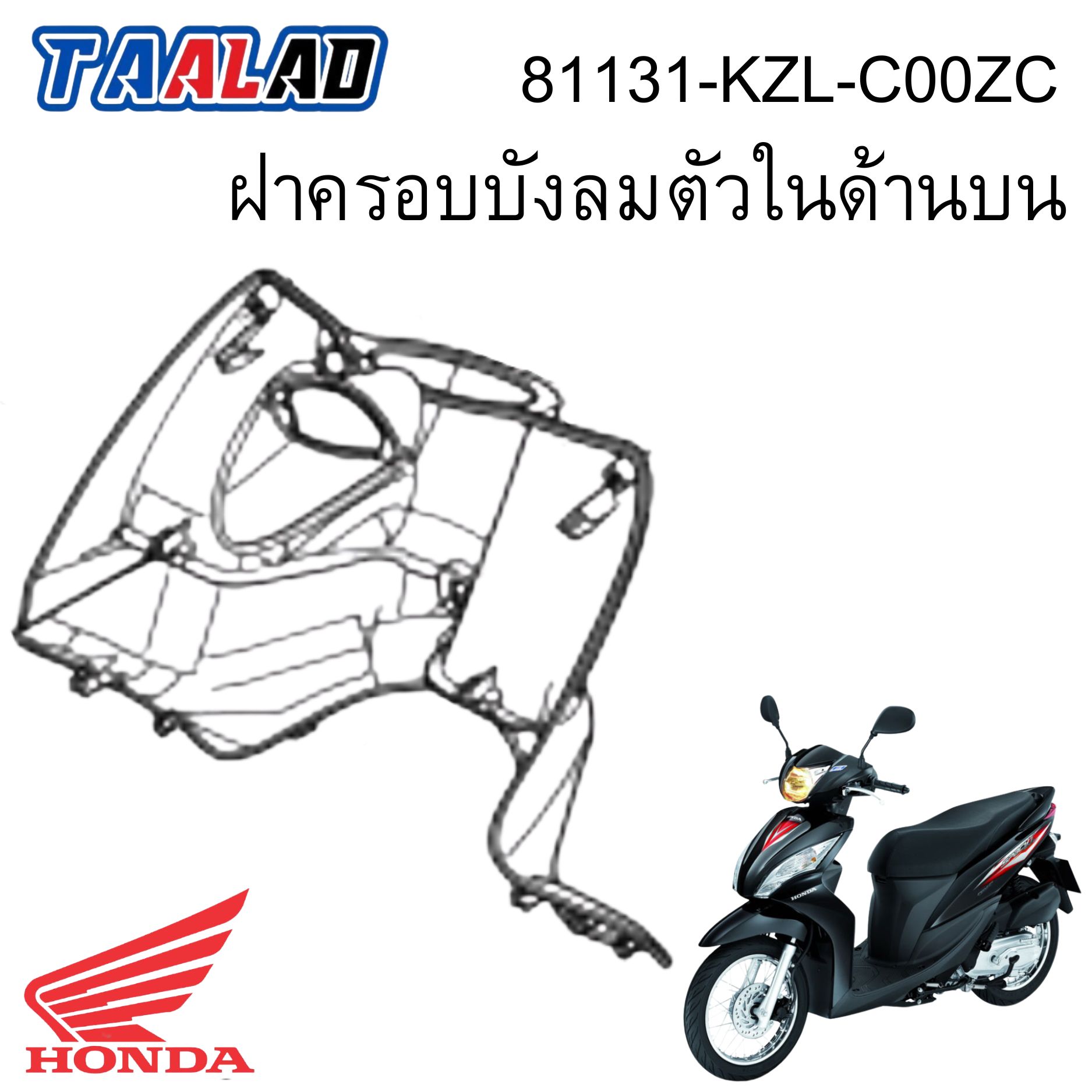 รูปสินค้าเพิ่มเติม