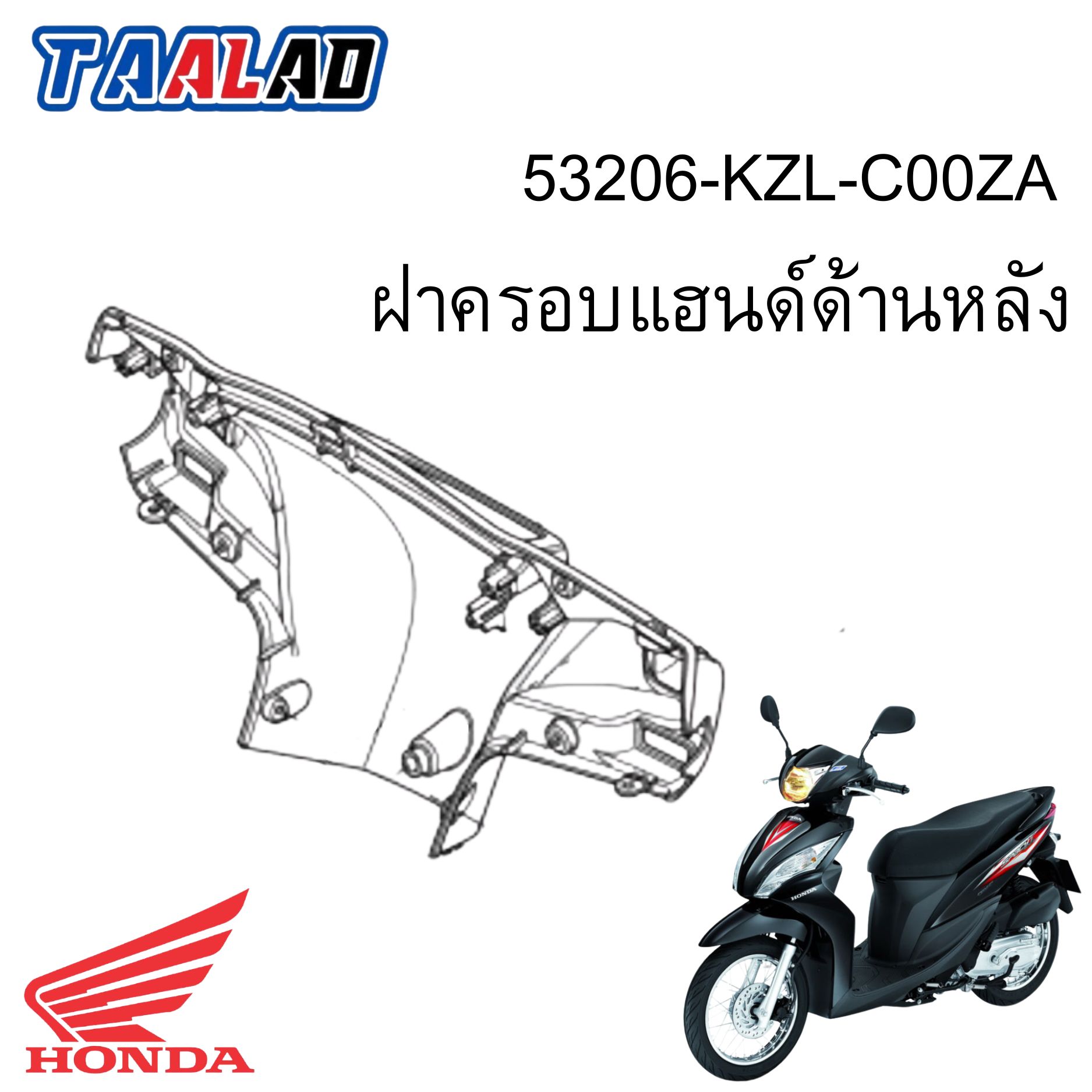 รูปสินค้าเพิ่มเติม