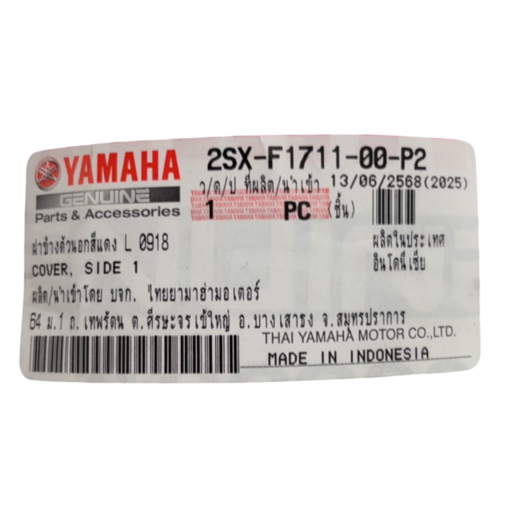 ฝาข้างตัวนอกสีแดง L 0918 GT125
