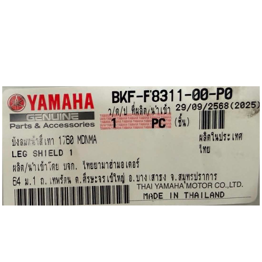บังลมหน้าสีเทา (1760, MDNMA)