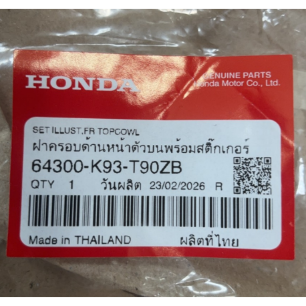 ฝาครอบด้านหน้าตัวบนพร้อมสติ๊กเกอร์