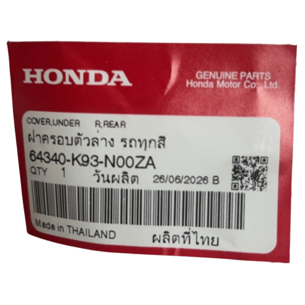 ฝาครอบตัวล่าง